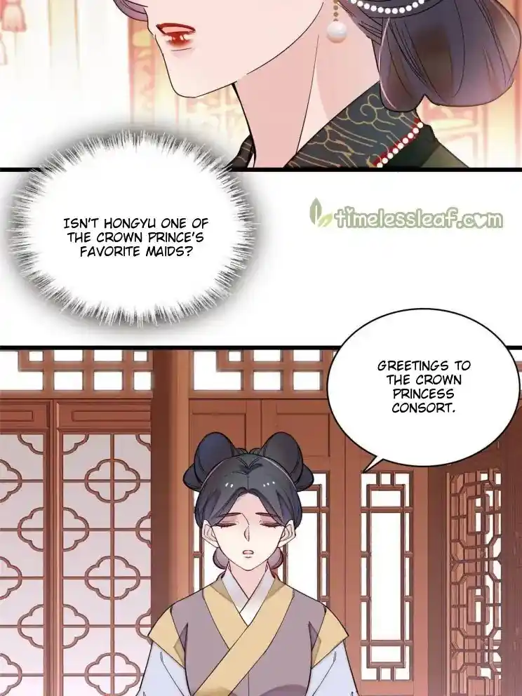 The Brocaded Tale Of The Girl Si Chapter 256