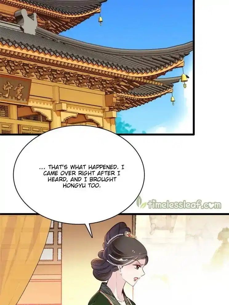 The Brocaded Tale Of The Girl Si Chapter 256