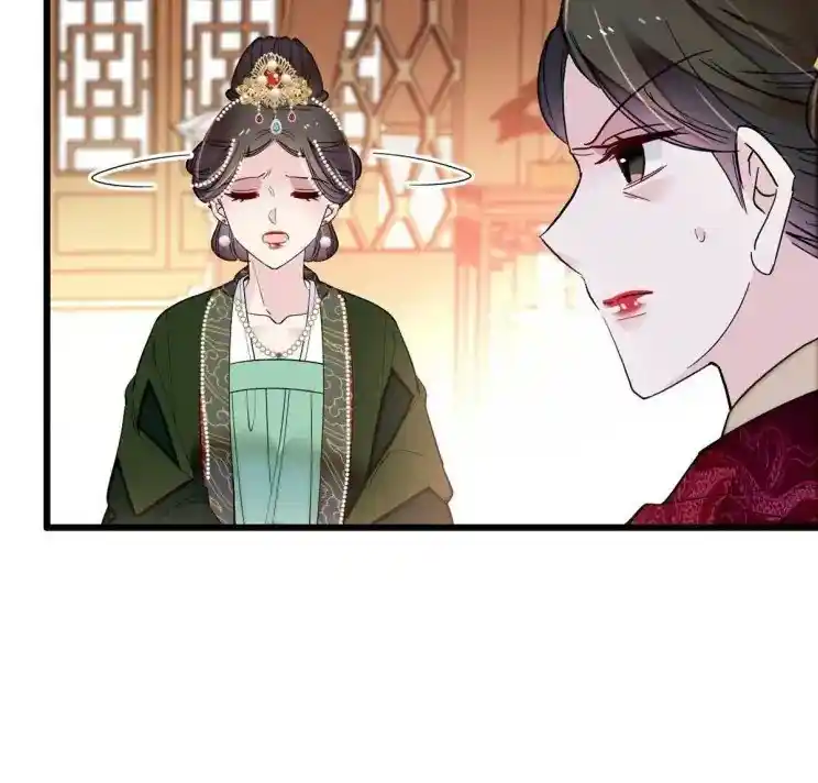 The Brocaded Tale Of The Girl Si Chapter 256