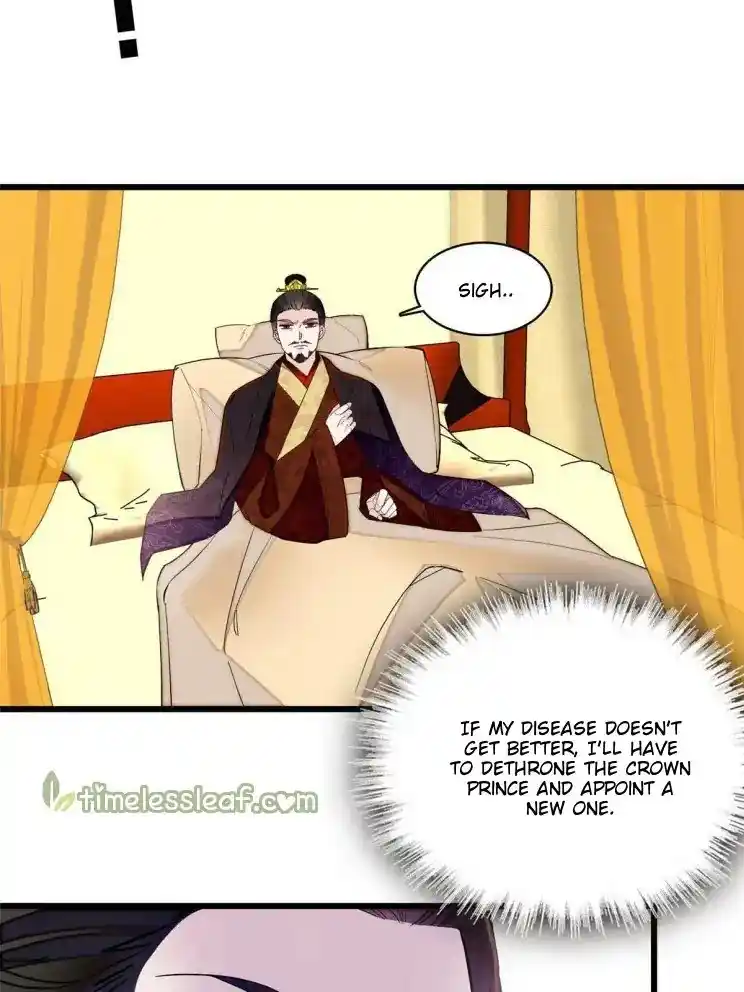 The Brocaded Tale Of The Girl Si Chapter 256