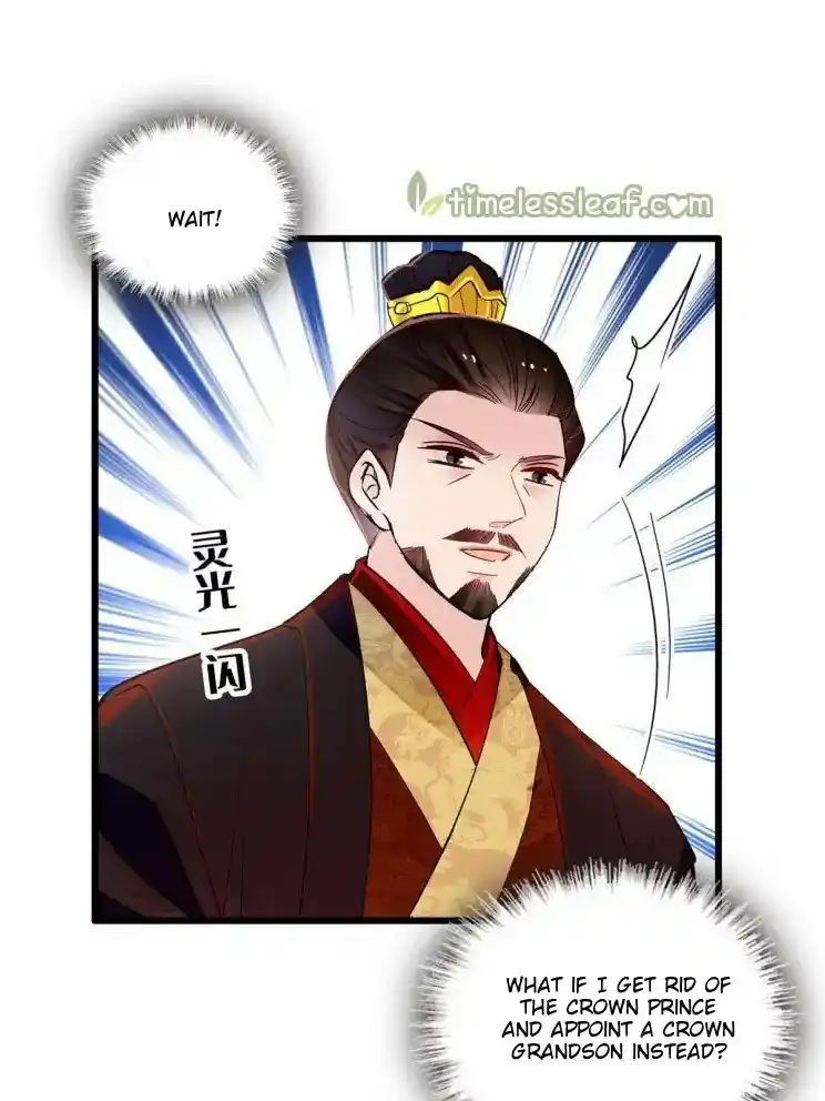 The Brocaded Tale Of The Girl Si Chapter 256