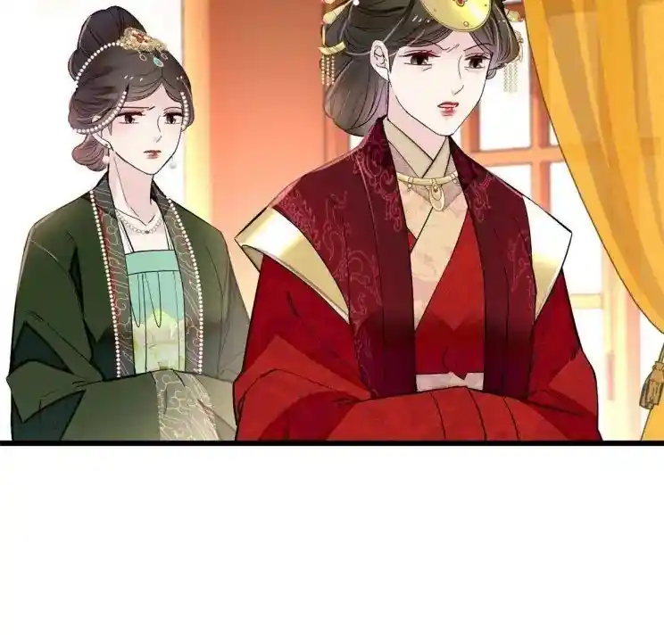 The Brocaded Tale Of The Girl Si Chapter 256