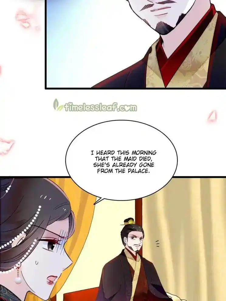 The Brocaded Tale Of The Girl Si Chapter 256