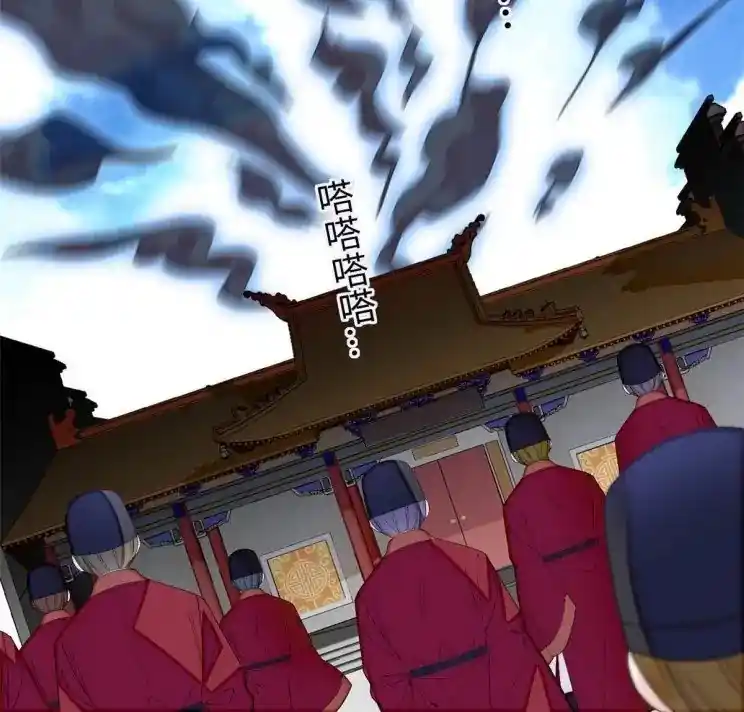 The Brocaded Tale Of The Girl Si Chapter 256