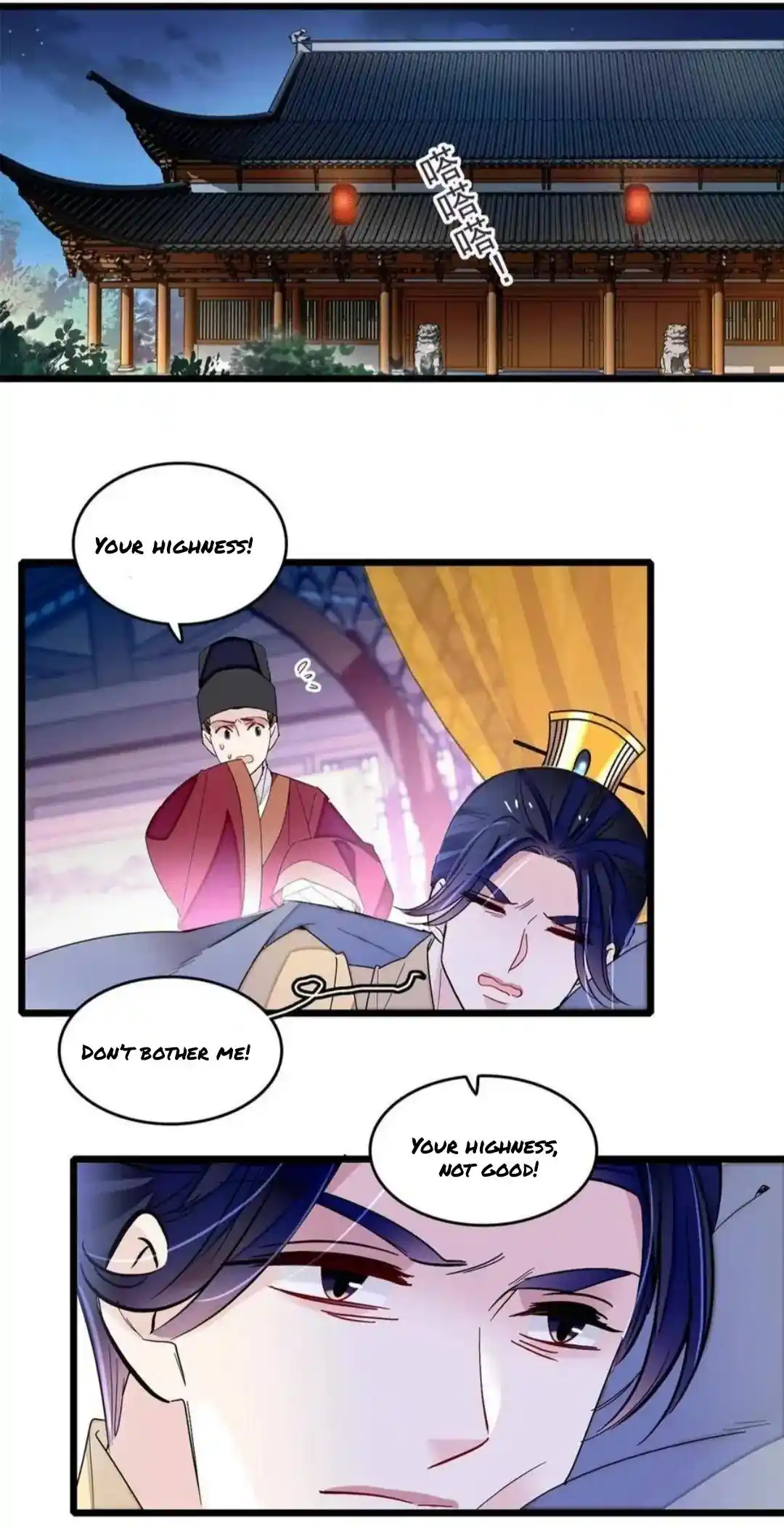 The Brocaded Tale Of The Girl Si Chapter 257