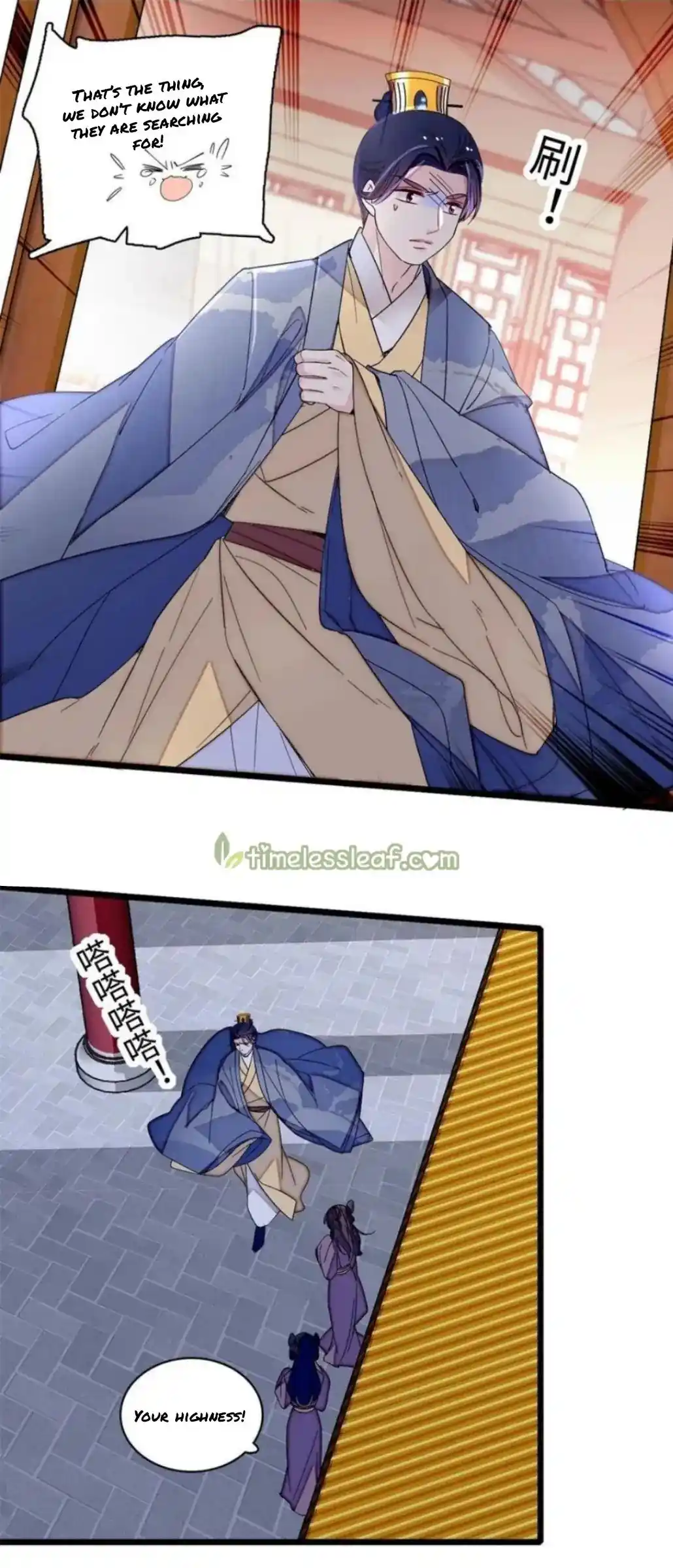 The Brocaded Tale Of The Girl Si Chapter 257