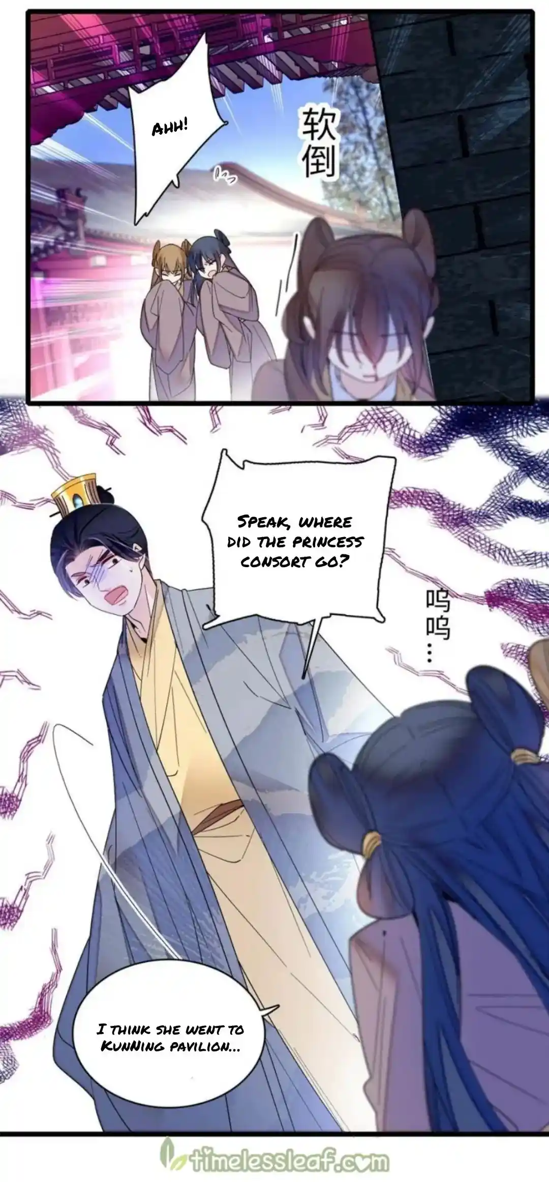 The Brocaded Tale Of The Girl Si Chapter 257