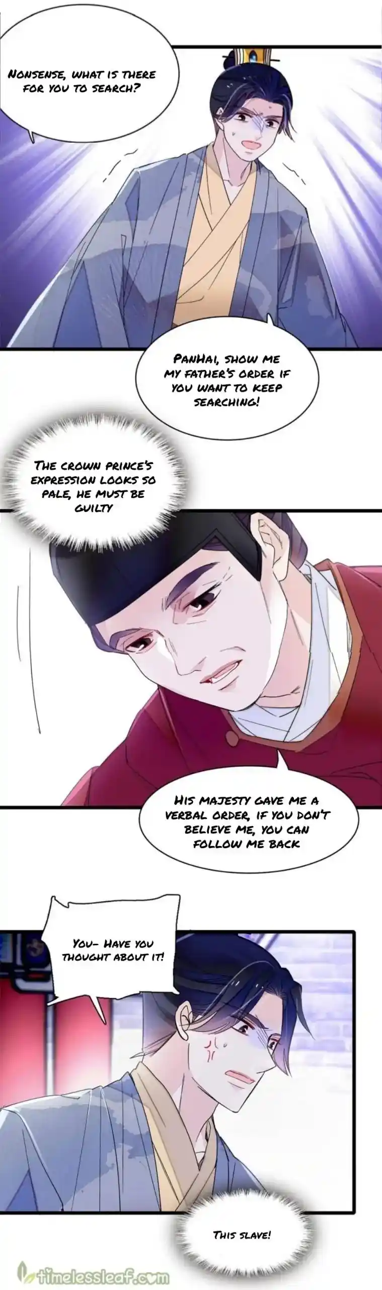 The Brocaded Tale Of The Girl Si Chapter 257