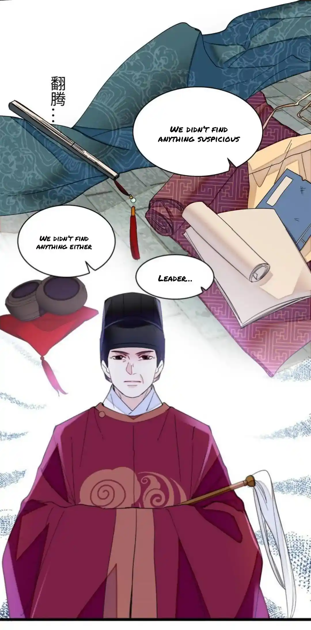 The Brocaded Tale Of The Girl Si Chapter 257