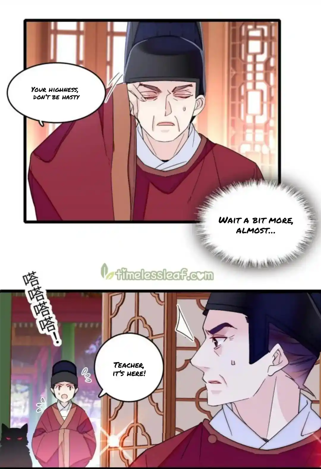 The Brocaded Tale Of The Girl Si Chapter 257