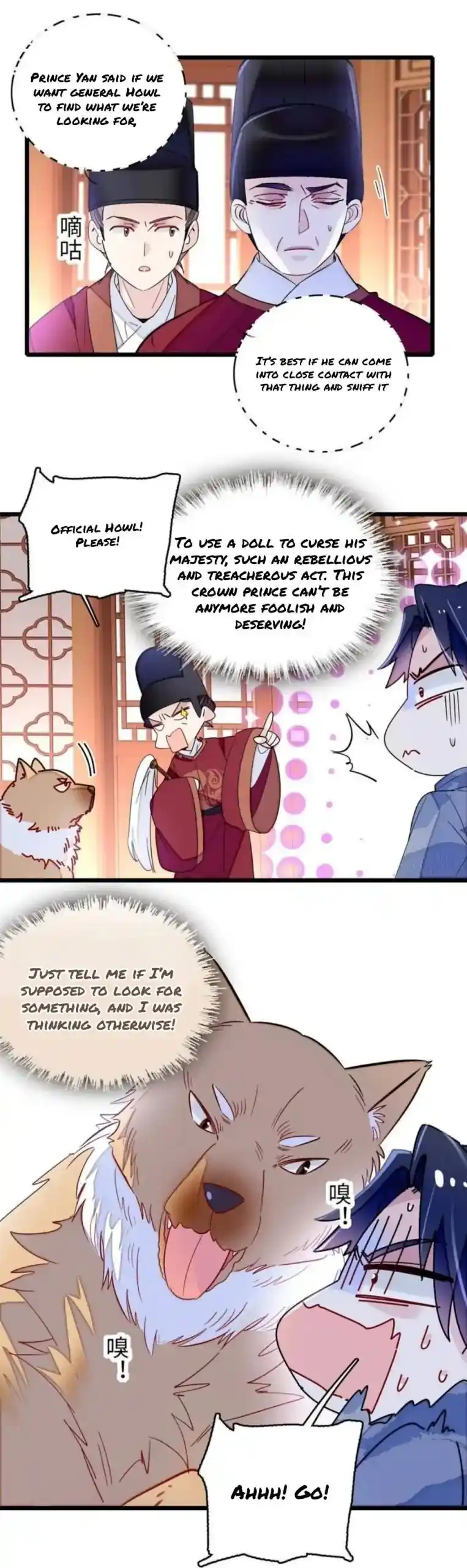 The Brocaded Tale Of The Girl Si Chapter 257