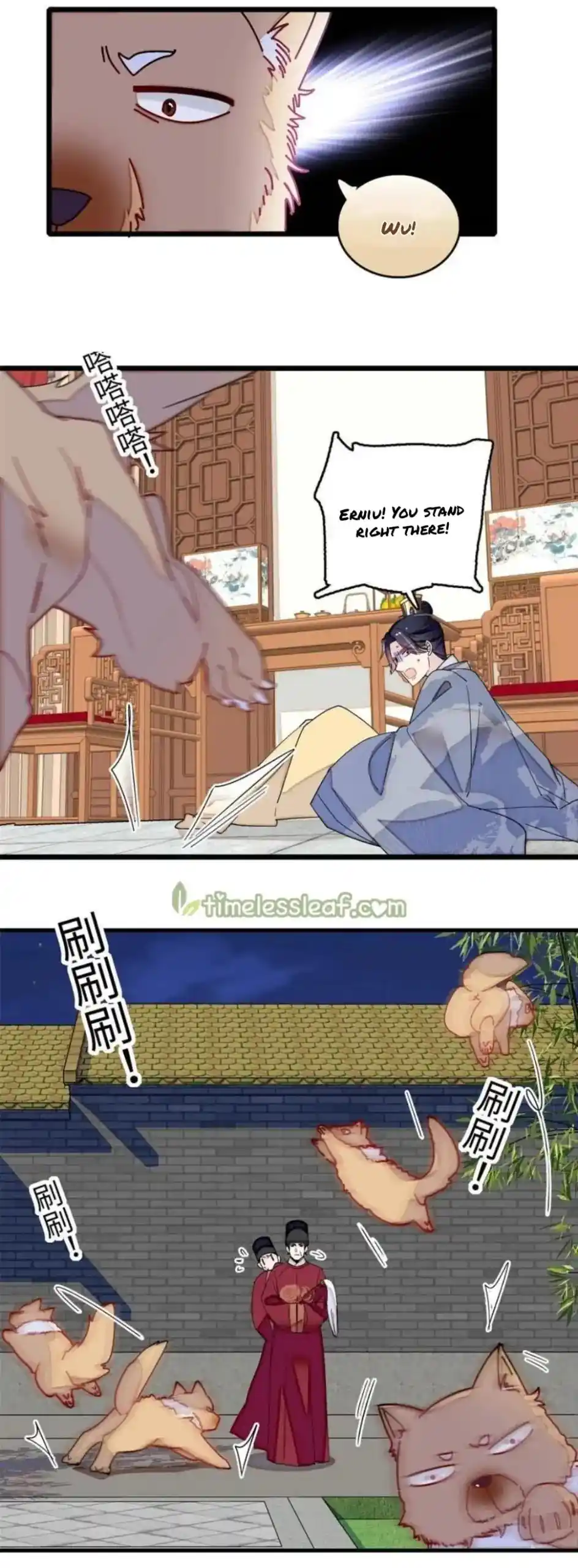 The Brocaded Tale Of The Girl Si Chapter 257