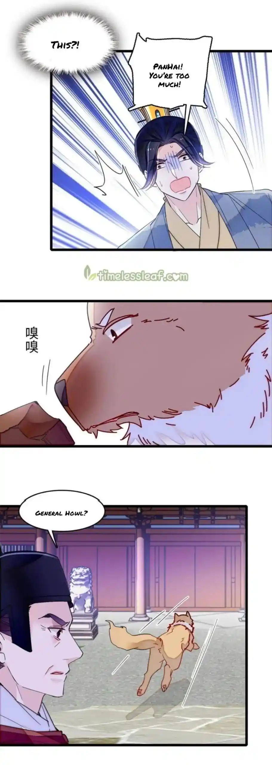 The Brocaded Tale Of The Girl Si Chapter 257