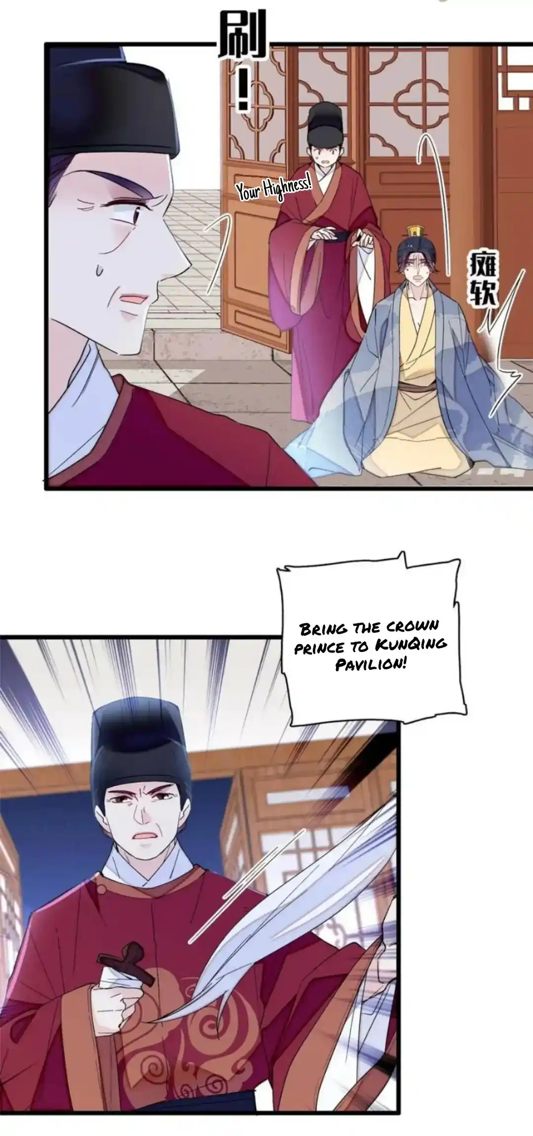 The Brocaded Tale Of The Girl Si Chapter 258