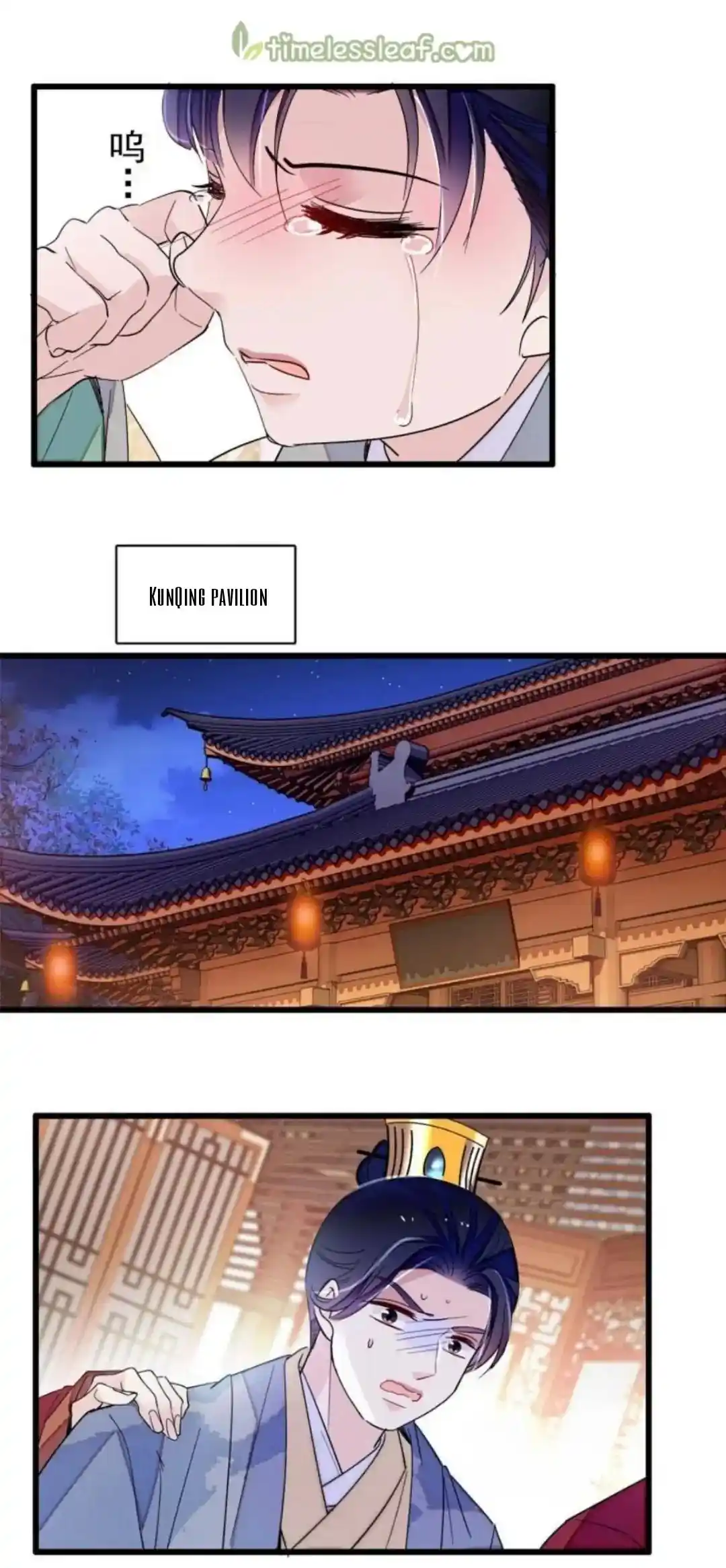 The Brocaded Tale Of The Girl Si Chapter 258