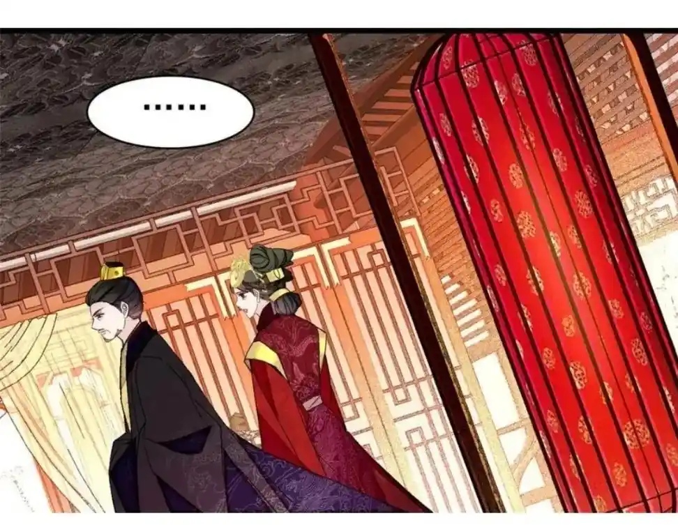 The Brocaded Tale Of The Girl Si Chapter 258