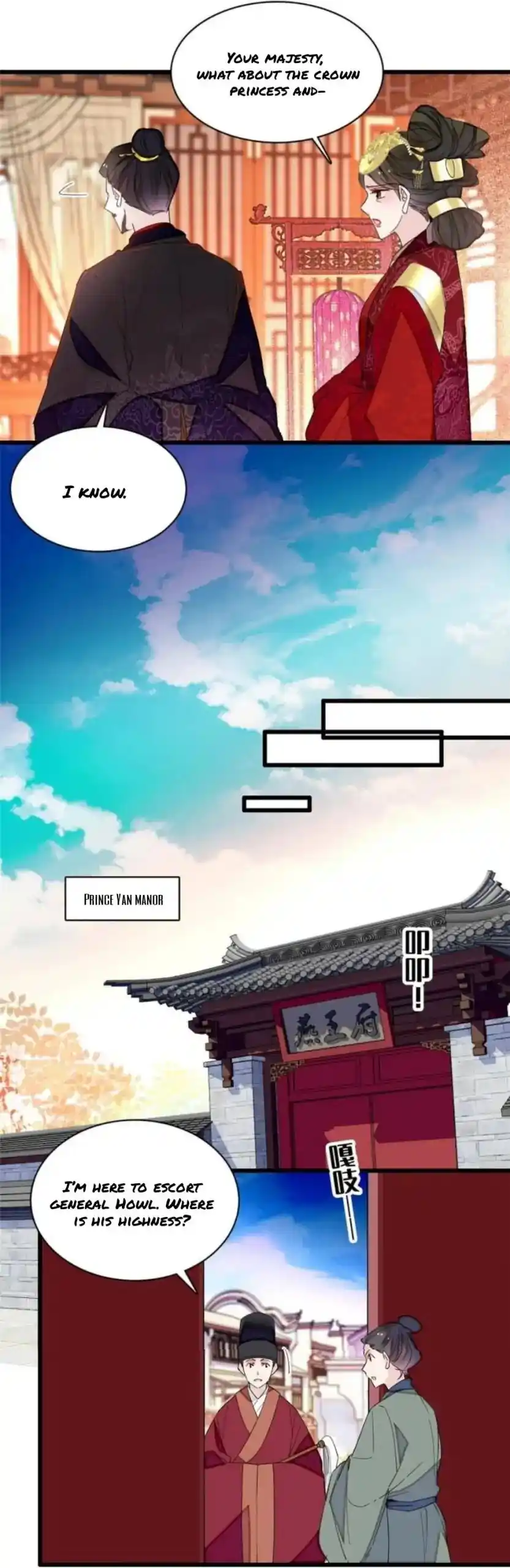 The Brocaded Tale Of The Girl Si Chapter 258