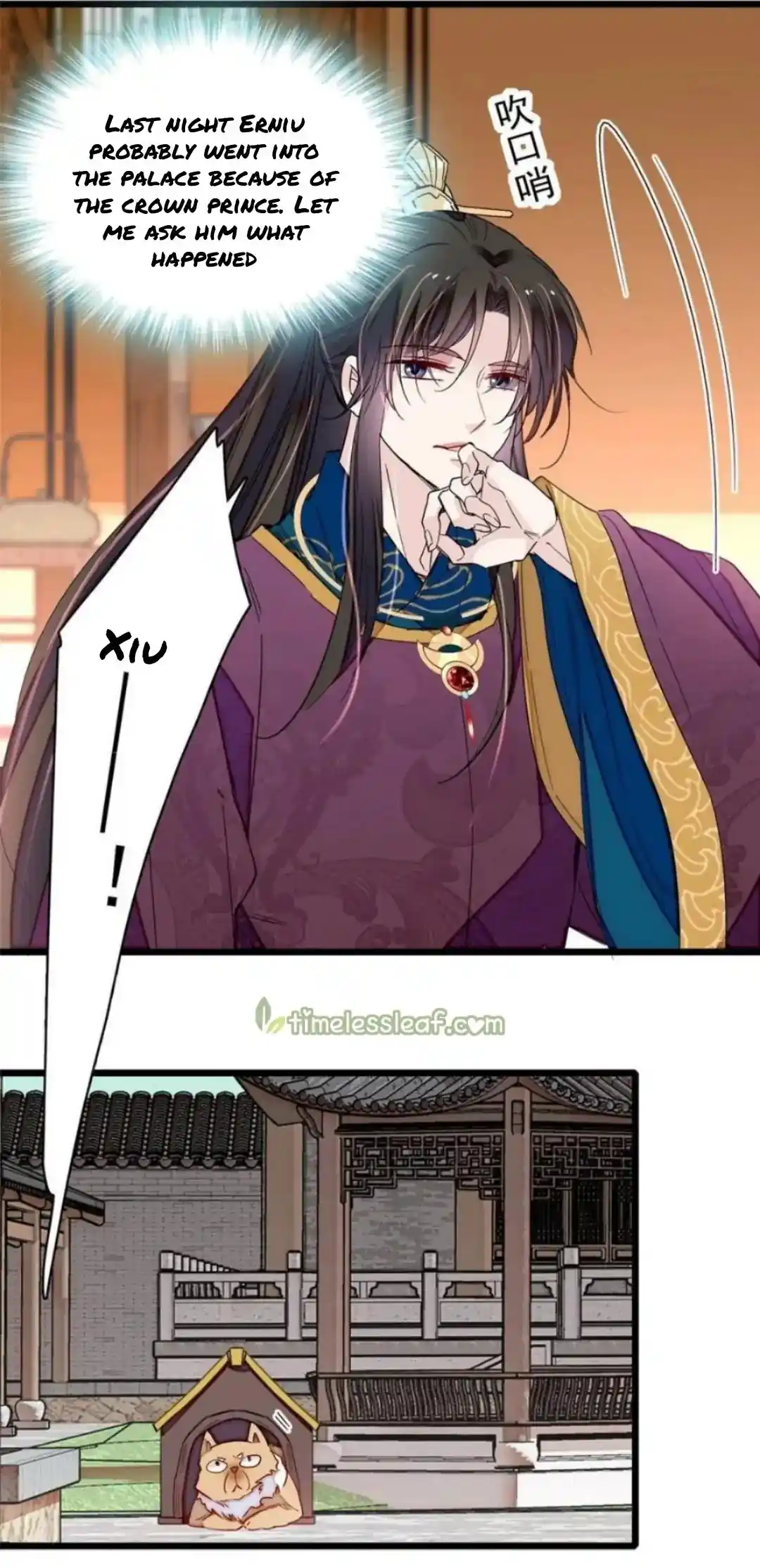 The Brocaded Tale Of The Girl Si Chapter 258