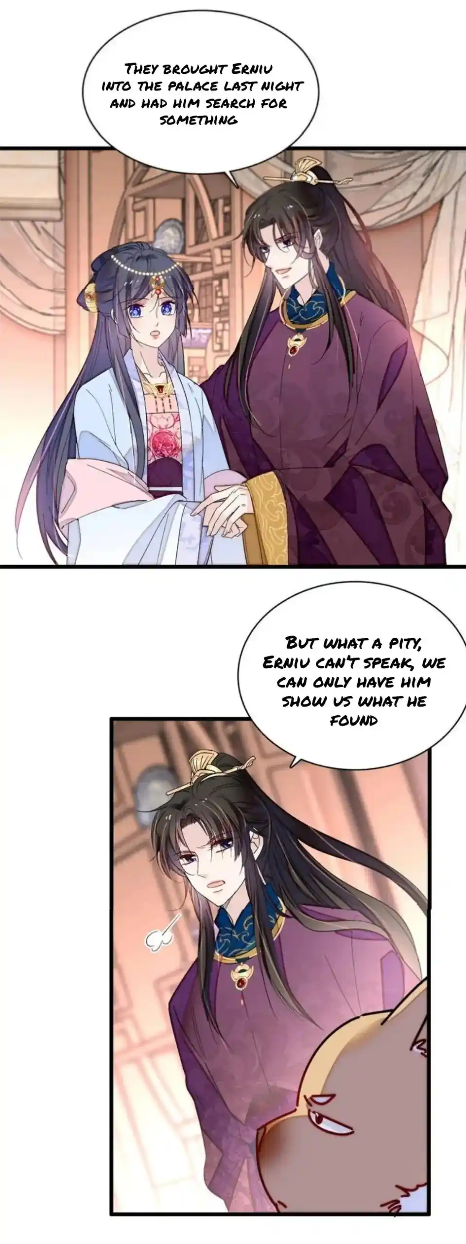 The Brocaded Tale Of The Girl Si Chapter 258