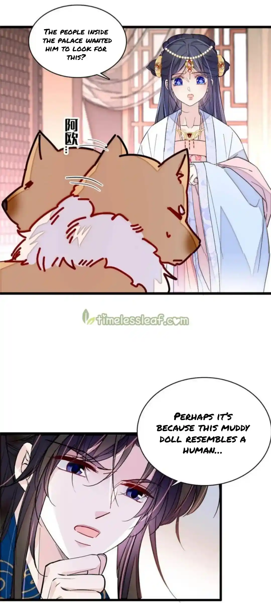 The Brocaded Tale Of The Girl Si Chapter 258