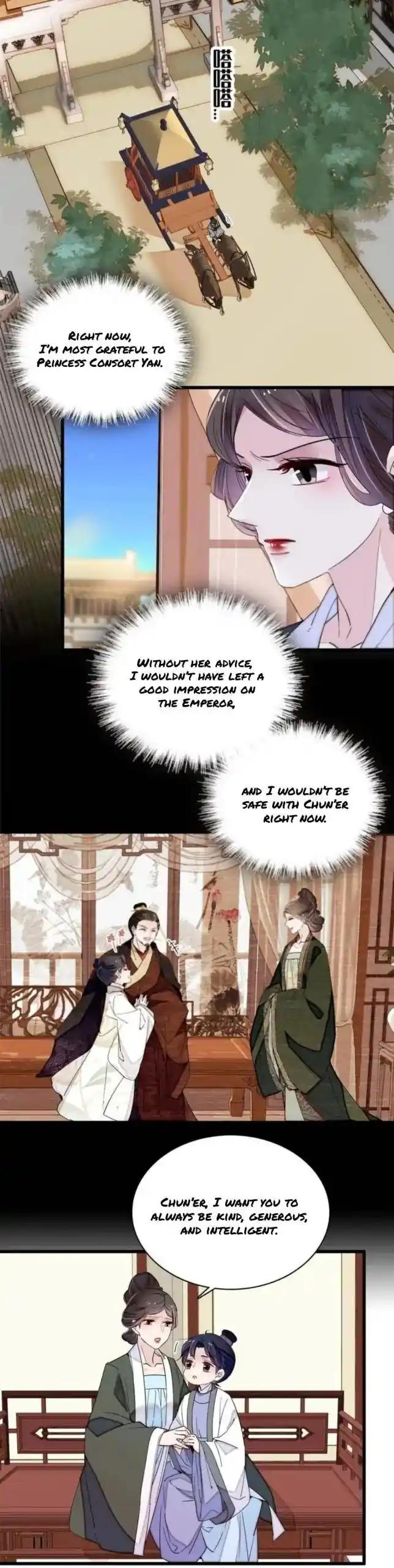 The Brocaded Tale Of The Girl Si Chapter 259