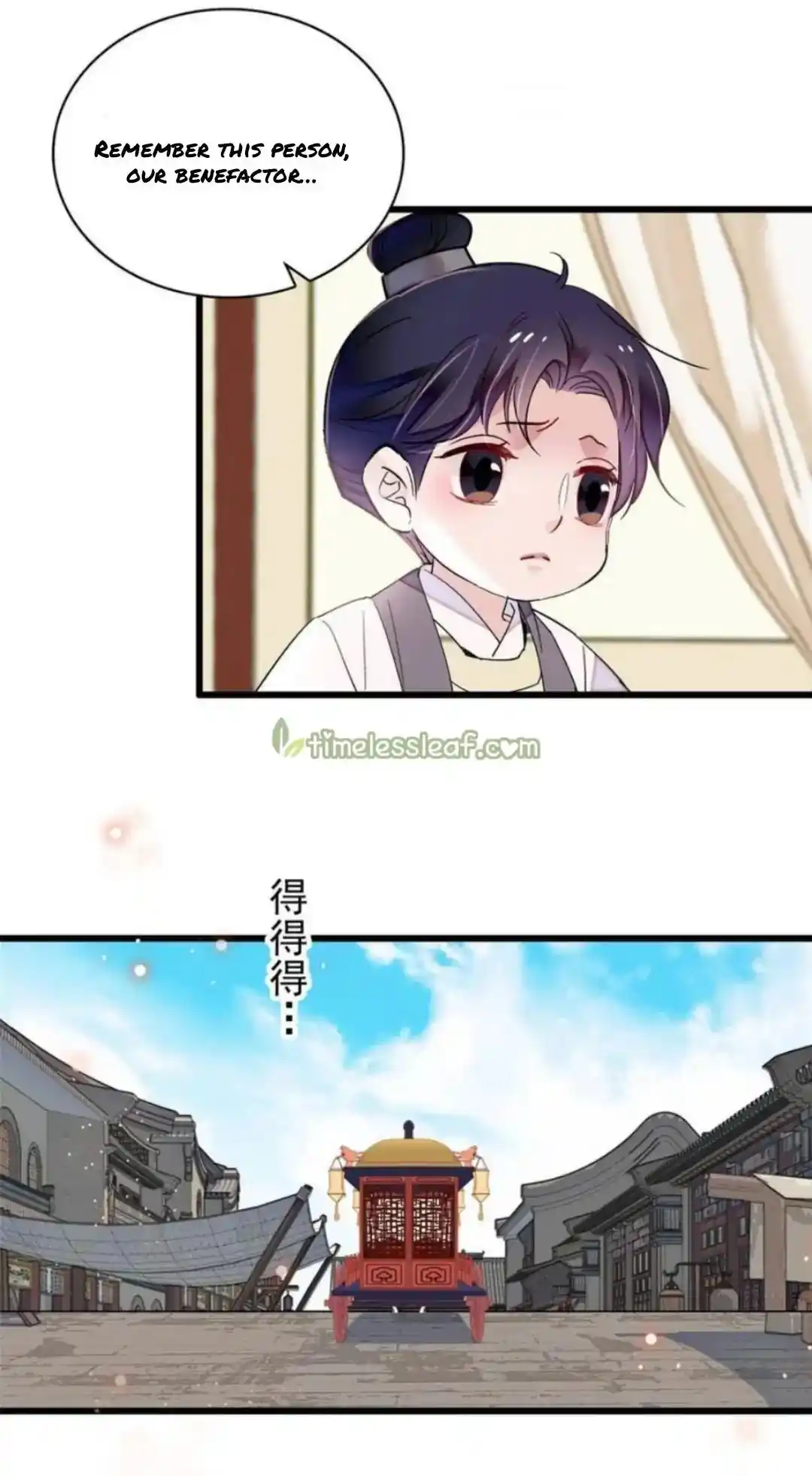 The Brocaded Tale Of The Girl Si Chapter 259