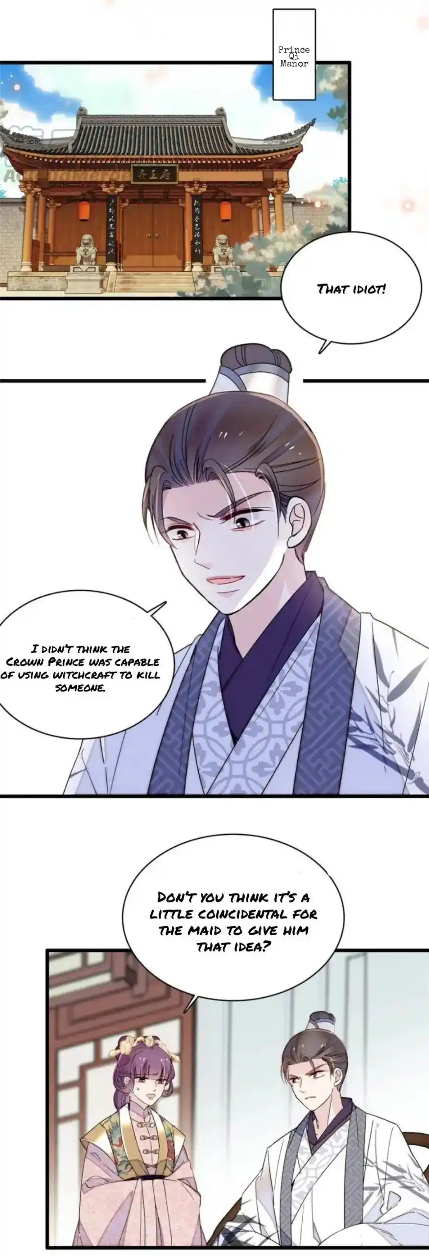 The Brocaded Tale Of The Girl Si Chapter 259