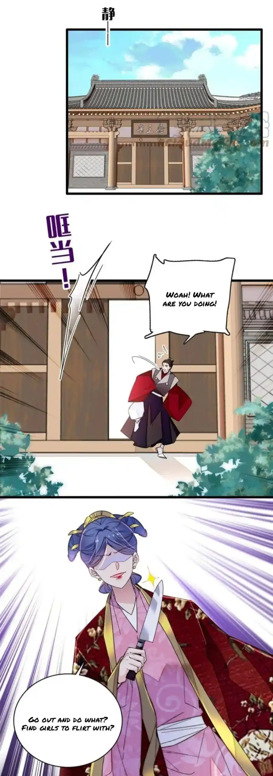 The Brocaded Tale Of The Girl Si Chapter 259