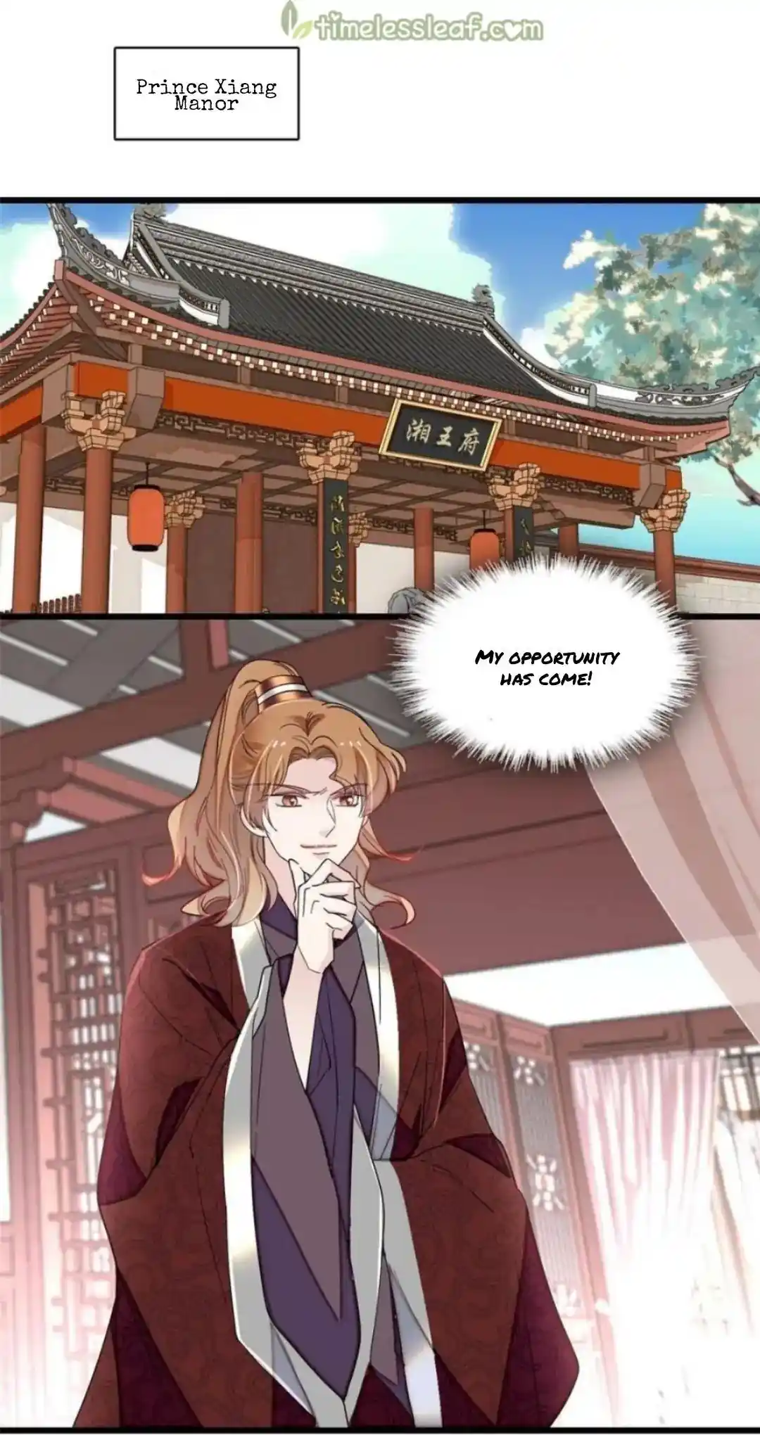 The Brocaded Tale Of The Girl Si Chapter 259