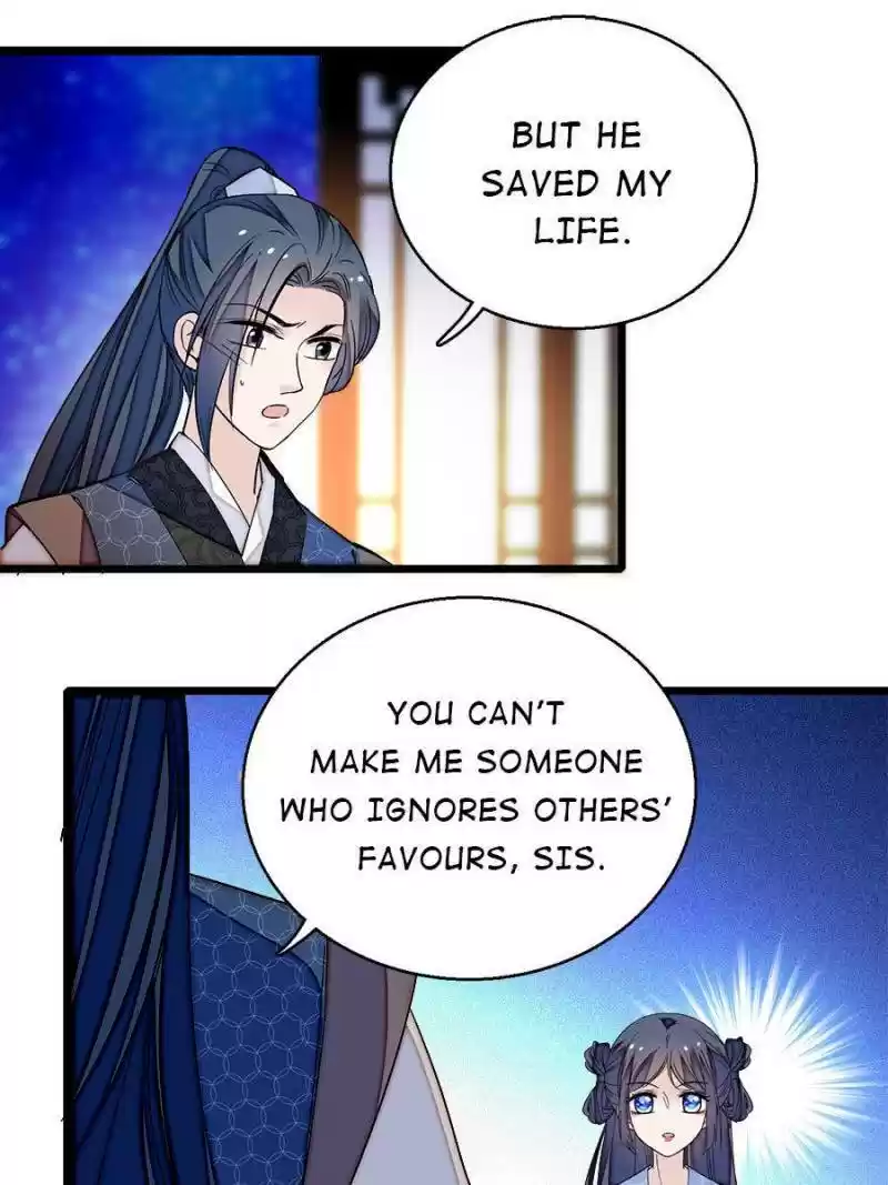 The Brocaded Tale Of The Girl Si Chapter 26