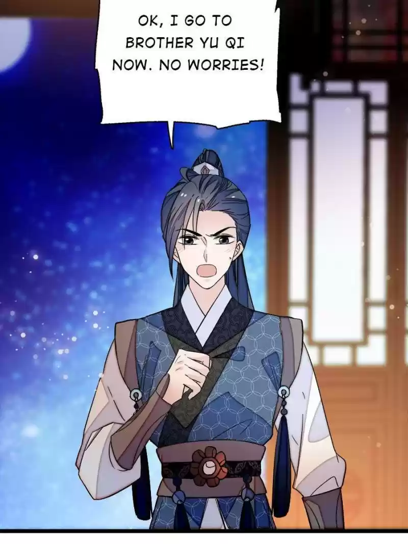 The Brocaded Tale Of The Girl Si Chapter 26