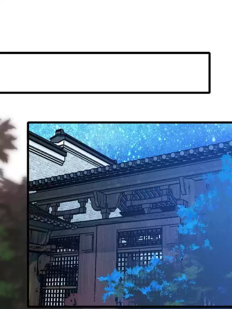 The Brocaded Tale Of The Girl Si Chapter 26