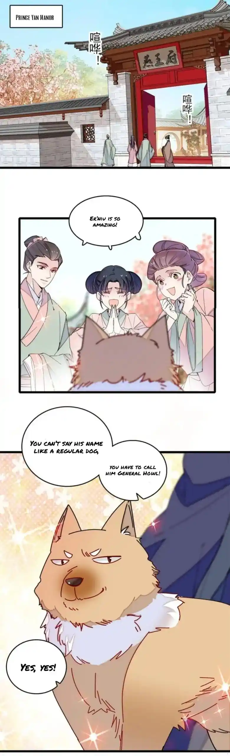 The Brocaded Tale Of The Girl Si Chapter 260