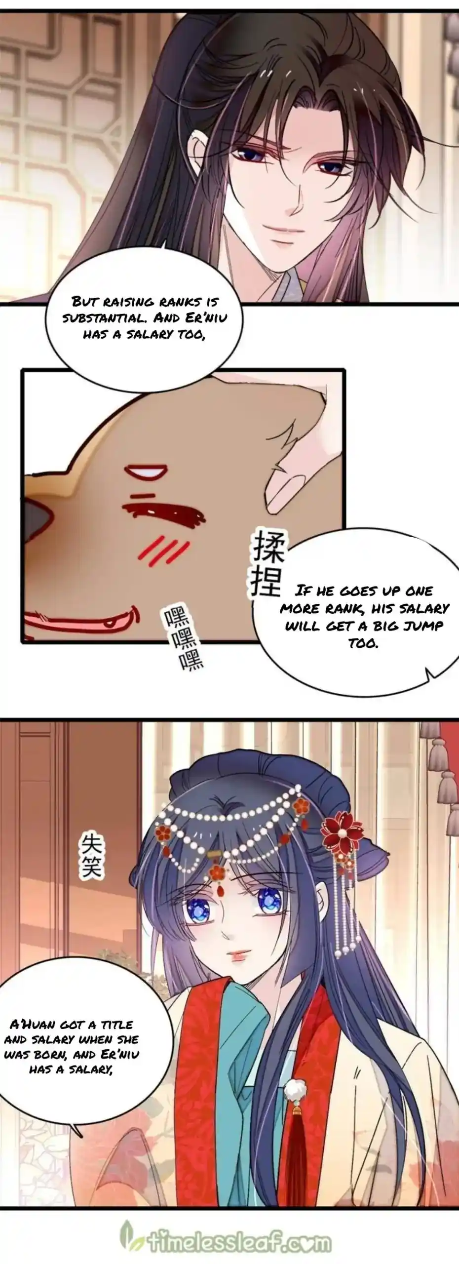 The Brocaded Tale Of The Girl Si Chapter 260