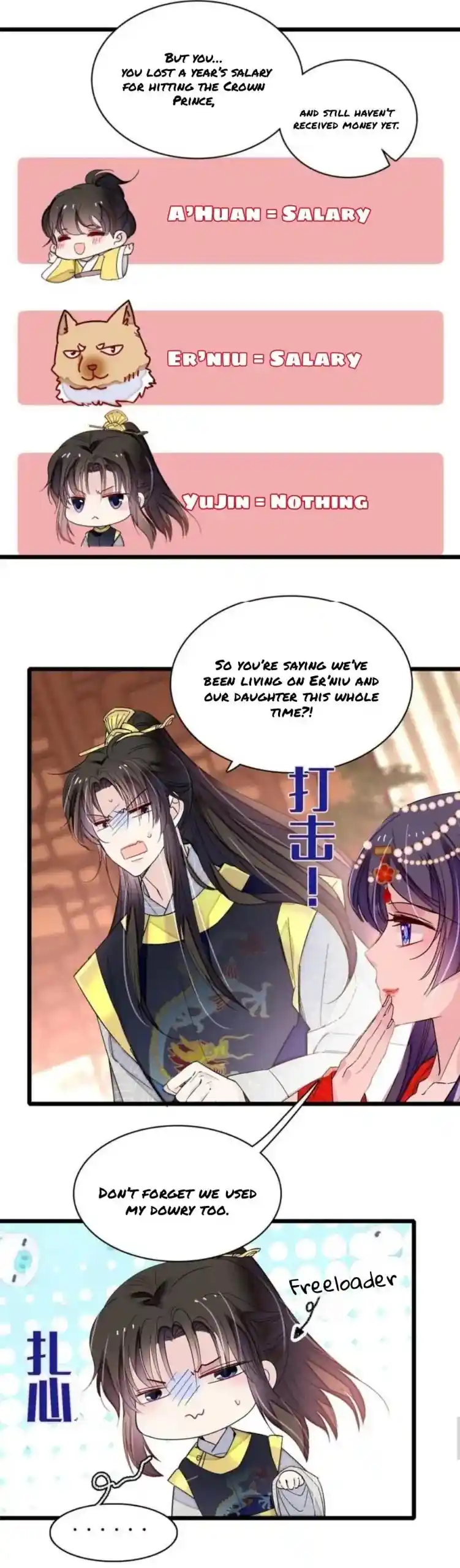 The Brocaded Tale Of The Girl Si Chapter 260