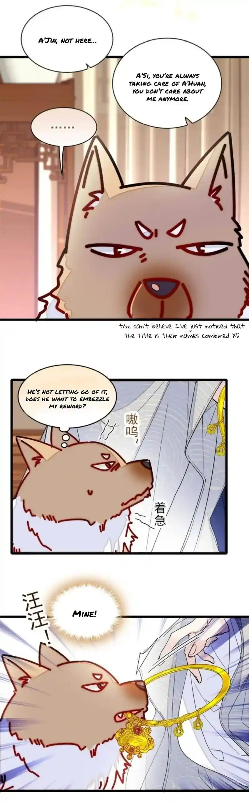 The Brocaded Tale Of The Girl Si Chapter 260