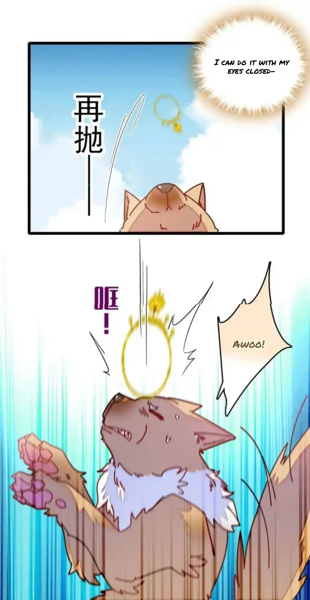 The Brocaded Tale Of The Girl Si Chapter 260