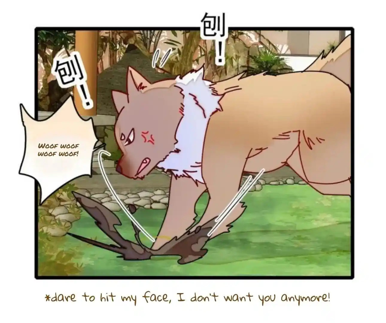 The Brocaded Tale Of The Girl Si Chapter 260