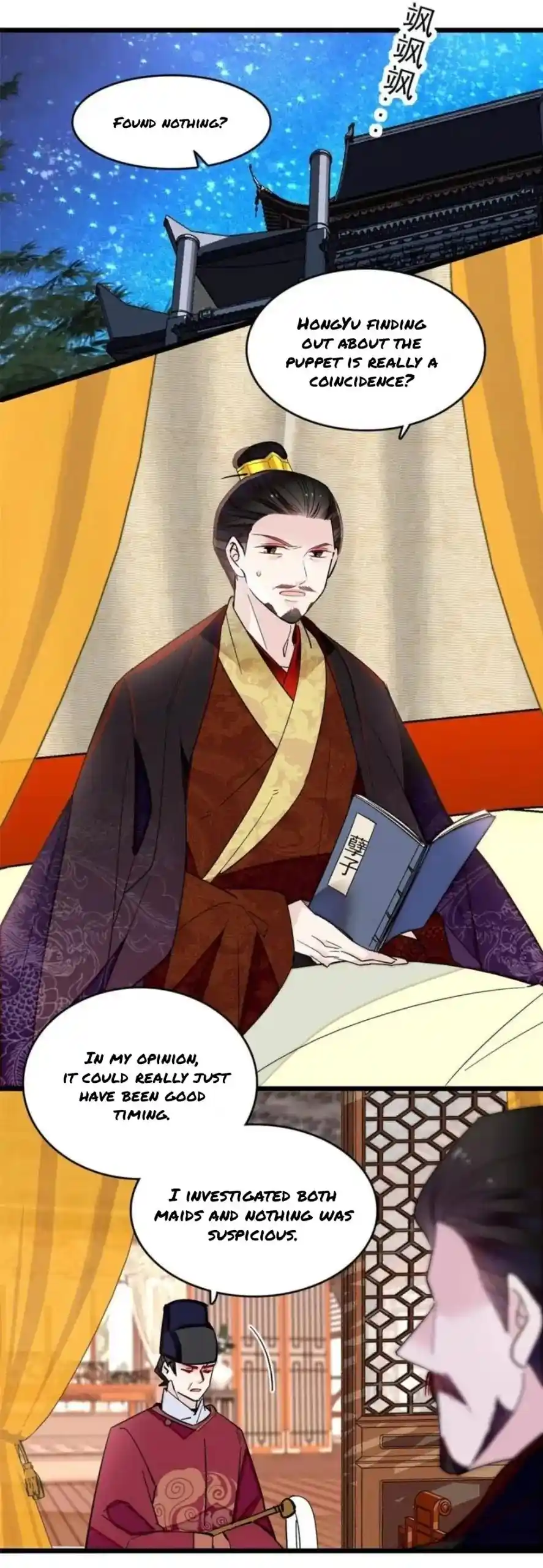 The Brocaded Tale Of The Girl Si Chapter 260