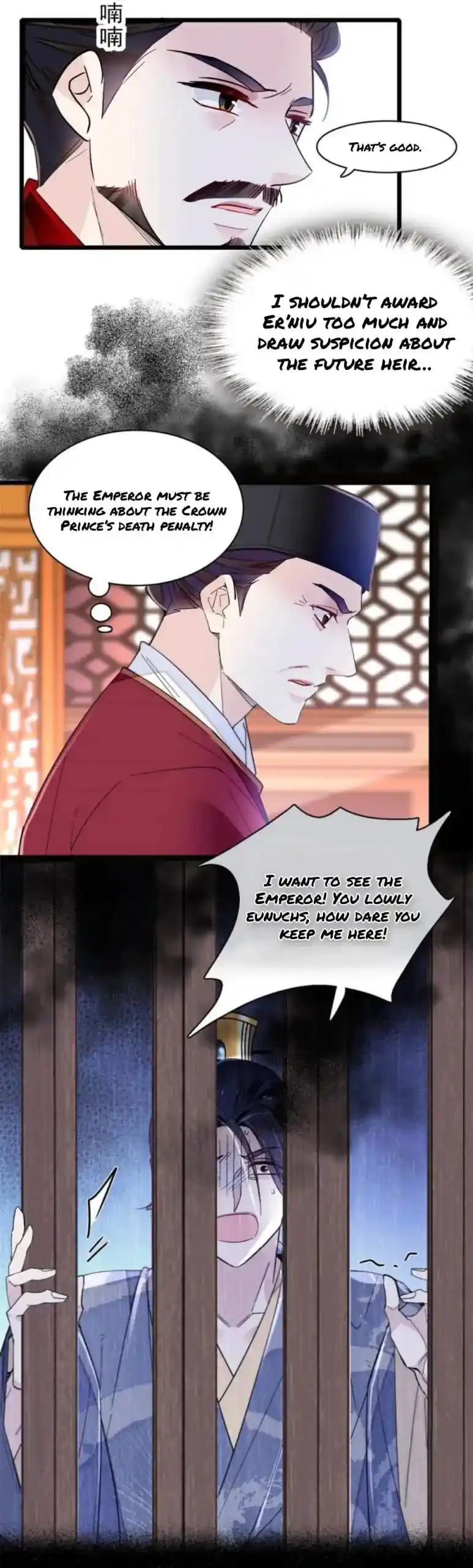 The Brocaded Tale Of The Girl Si Chapter 260