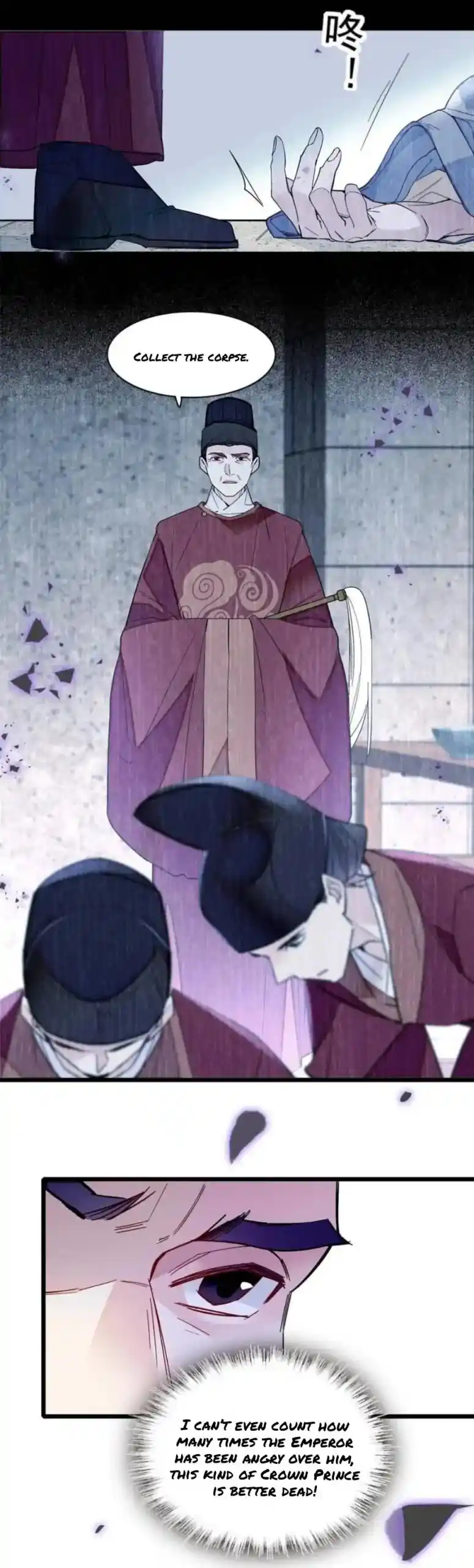 The Brocaded Tale Of The Girl Si Chapter 260