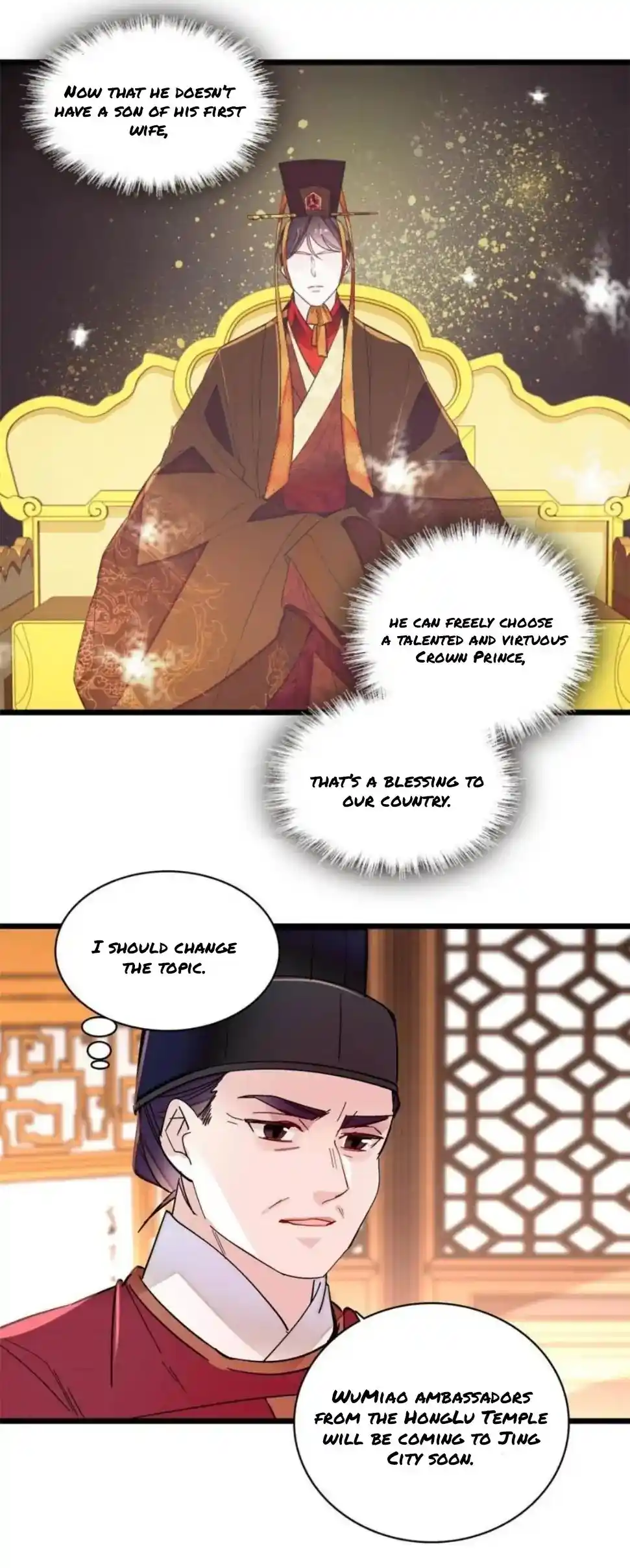 The Brocaded Tale Of The Girl Si Chapter 260