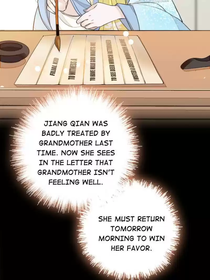 The Brocaded Tale Of The Girl Si Chapter 27