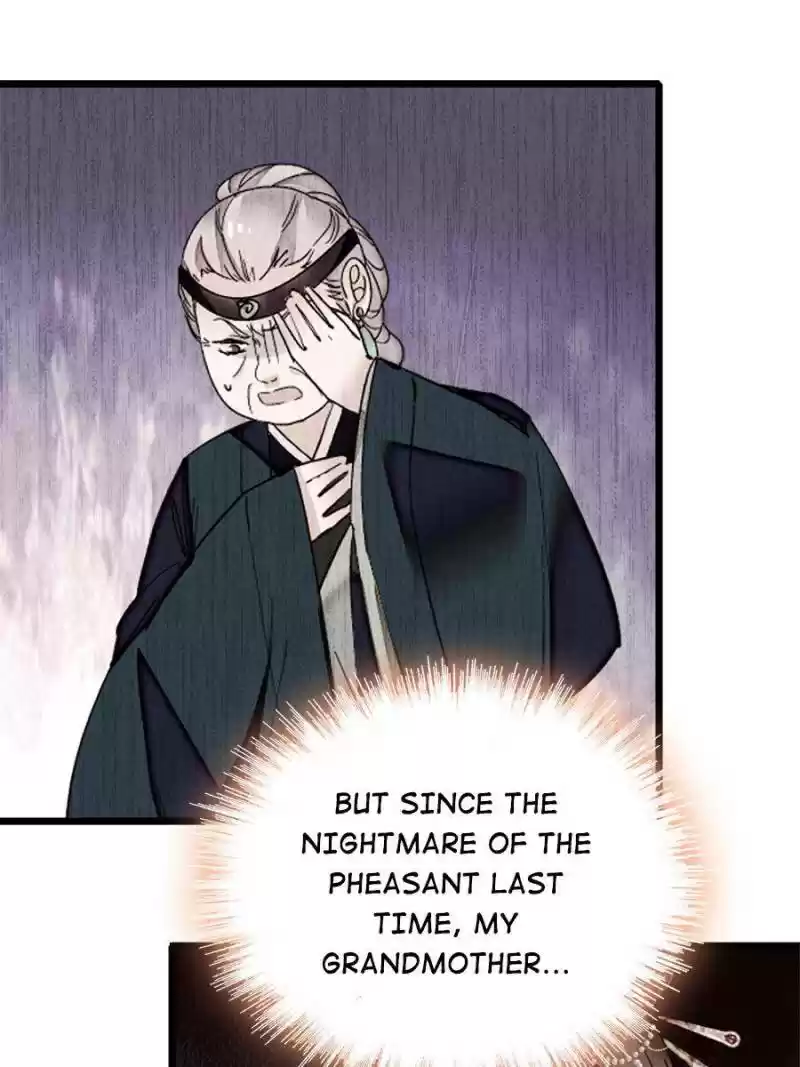 The Brocaded Tale Of The Girl Si Chapter 27