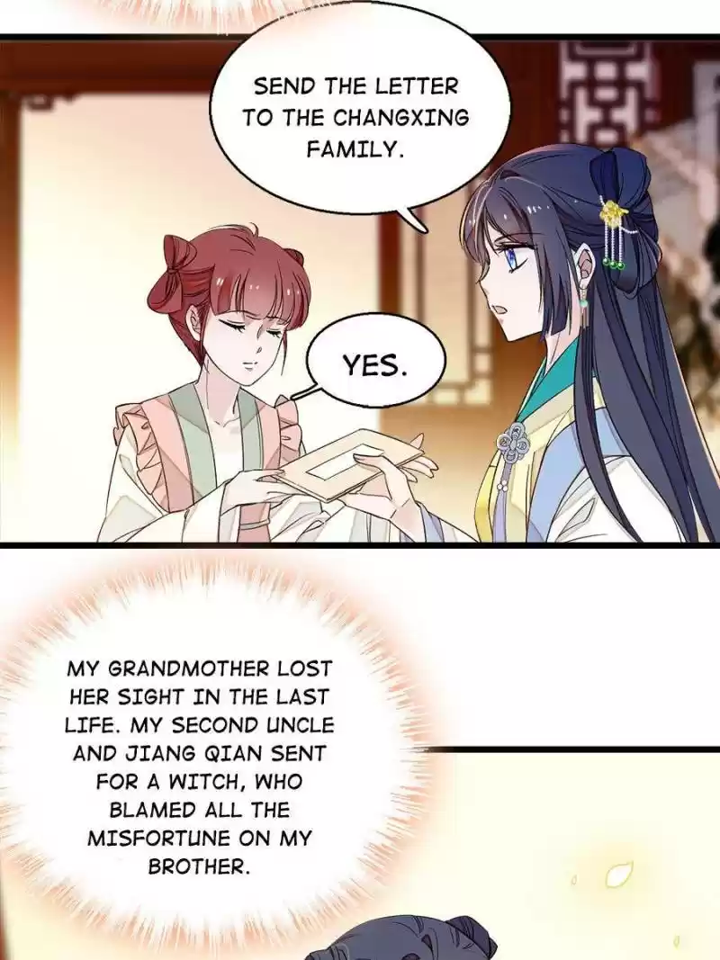 The Brocaded Tale Of The Girl Si Chapter 27