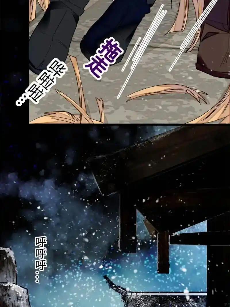 The Brocaded Tale Of The Girl Si Chapter 282