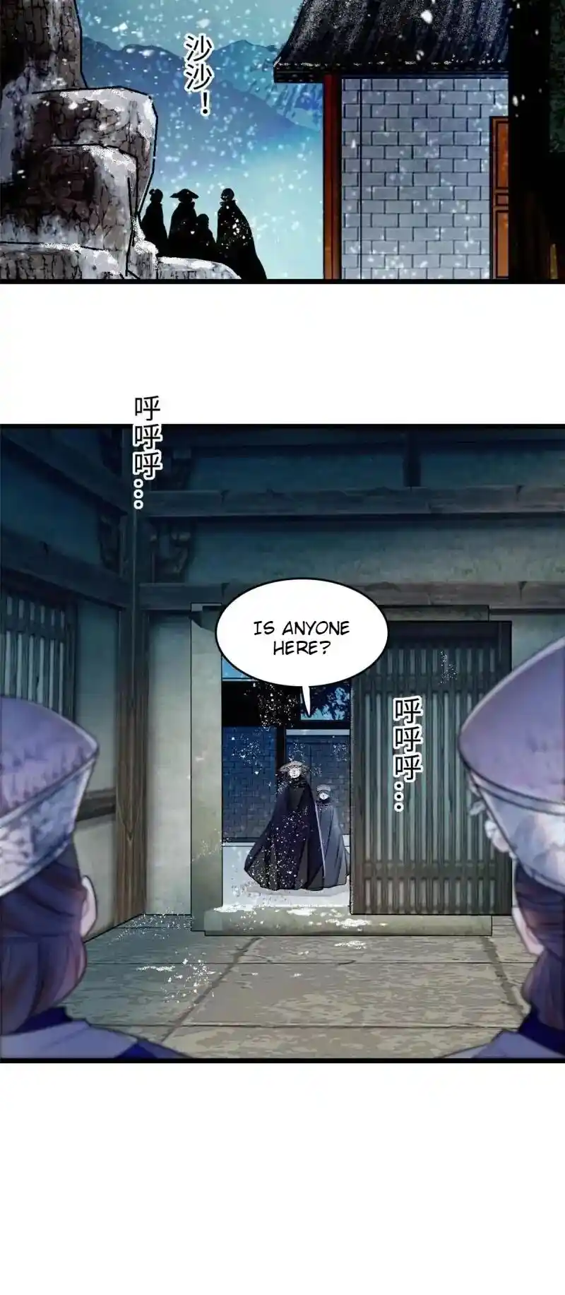 The Brocaded Tale Of The Girl Si Chapter 282