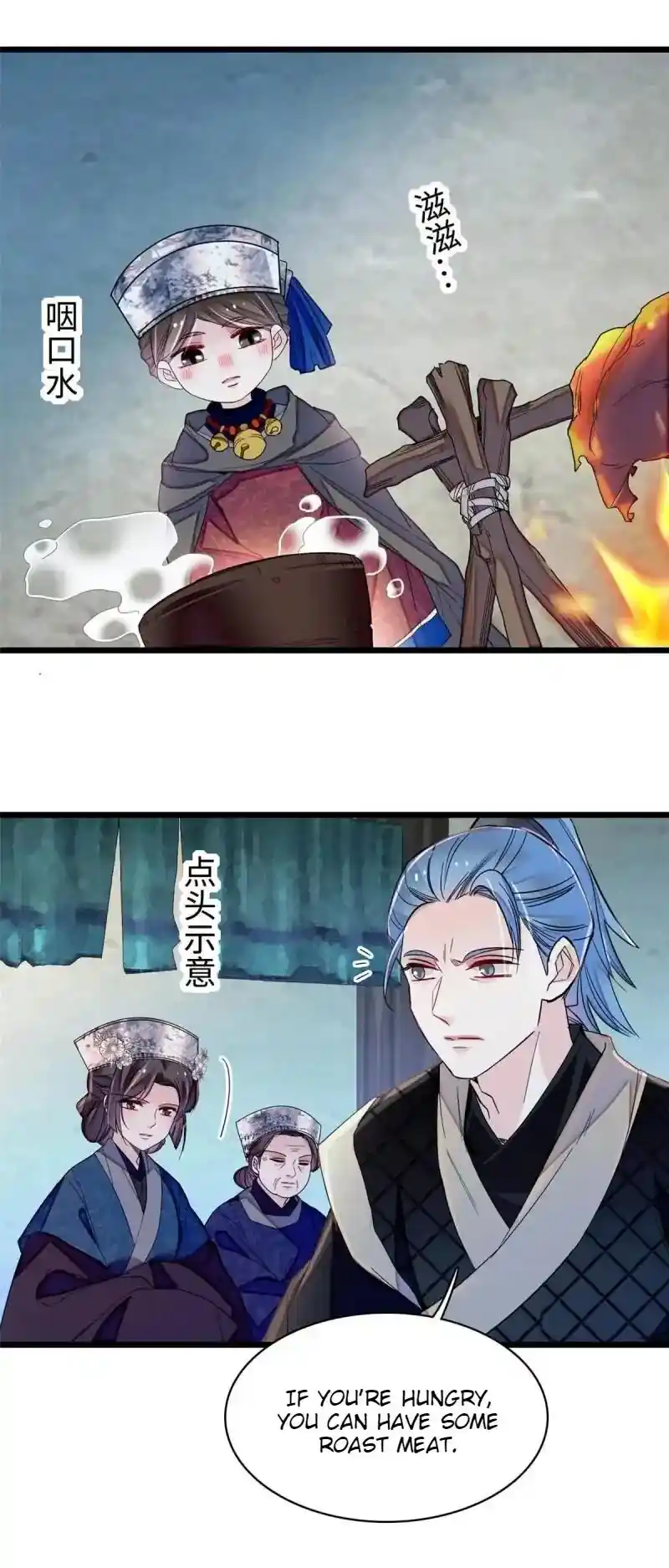 The Brocaded Tale Of The Girl Si Chapter 282