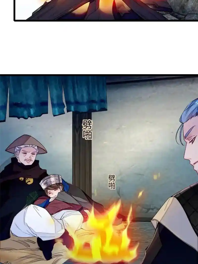 The Brocaded Tale Of The Girl Si Chapter 282