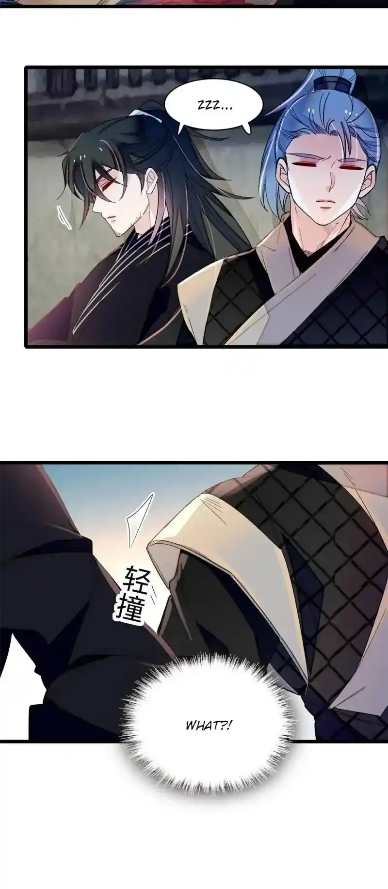 The Brocaded Tale Of The Girl Si Chapter 282